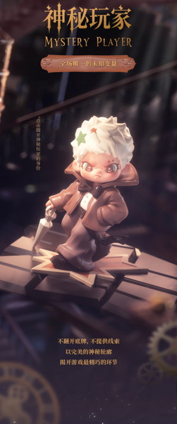 TNT SPACE Dora 奇妙な夜シリーズ トレーディングフィギュア（1BOX=12個入）