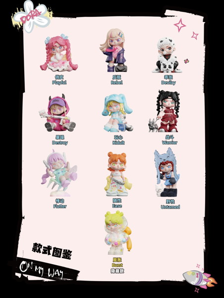 TNT SPACE Dora 自分らしく生きるシリーズ トレーディングフィギュア（1BOX=9個入）