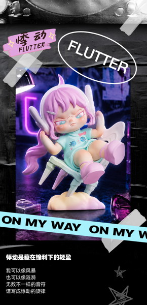 TNT SPACE Dora 自分らしく生きるシリーズ トレーディングフィギュア（1BOX=9個入）