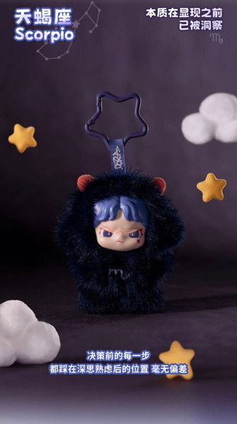 TNT SPACE Dora 星座の物語シリーズ トレーディングプラッシュ（1BOX=12個入）