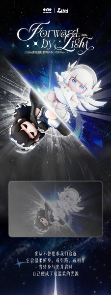 TNT SPACE Liita 光とともに歩むシリーズ トレーディングフィギュア（1BOX=9個入）