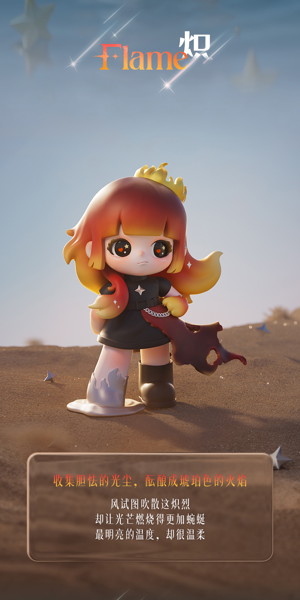 TNT SPACE Liita 光とともに歩むシリーズ トレーディングフィギュア（1BOX=9個入）