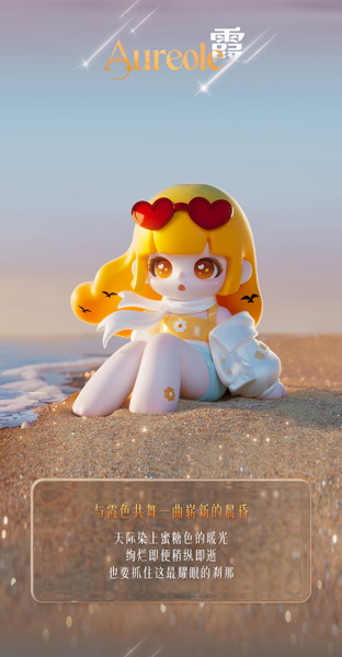 TNT SPACE Liita 光とともに歩むシリーズ トレーディングフィギュア（1BOX=9個入）