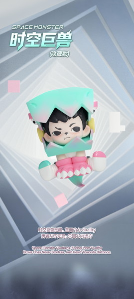 TNT SPACE Rayan 時空の狭間シリーズ トレーディングフィギュア（1BOX=9個入）