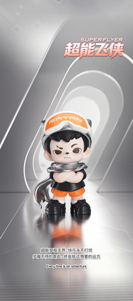 TNT SPACE Rayan 時空の狭間シリーズ トレーディングフィギュア（1BOX=9個入）