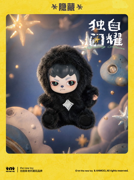 TNT SPACE Rayan 低気圧怪獣シリーズ トレーディングプラッシュ（1BOX=6個入）