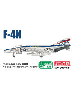 FX17 1/72 アメリカ海軍 F-4N 戦闘機 VF-161 ‘バイセンテニアル NF100’