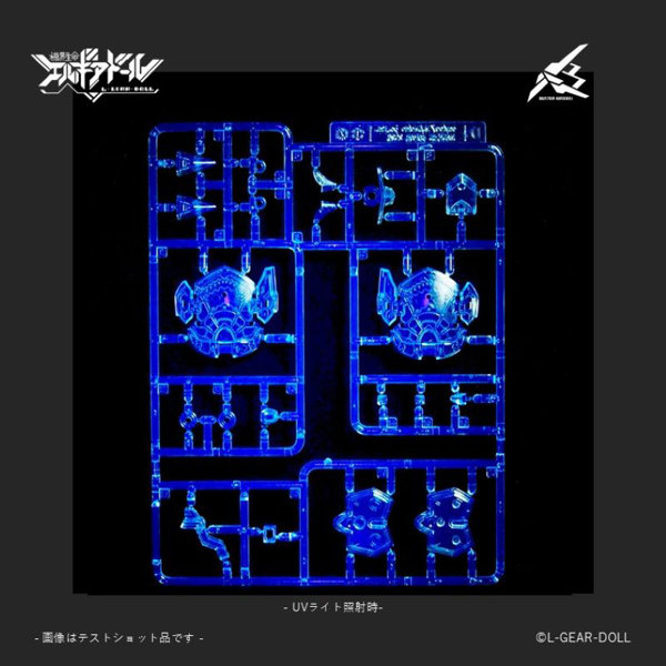 CAV-1055-UV メカ娘 バスターメイデン Ver.UVクリア