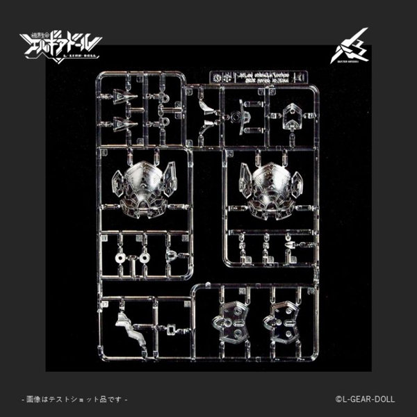 CAV-1055-UV メカ娘 バスターメイデン Ver.UVクリア