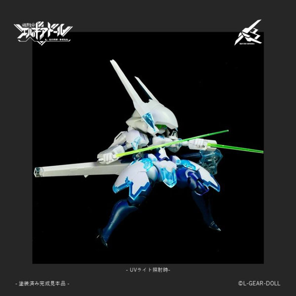CAV-1055-UV メカ娘 バスターメイデン Ver.UVクリア