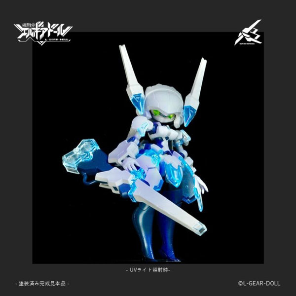CAV-1055-UV メカ娘 バスターメイデン Ver.UVクリア