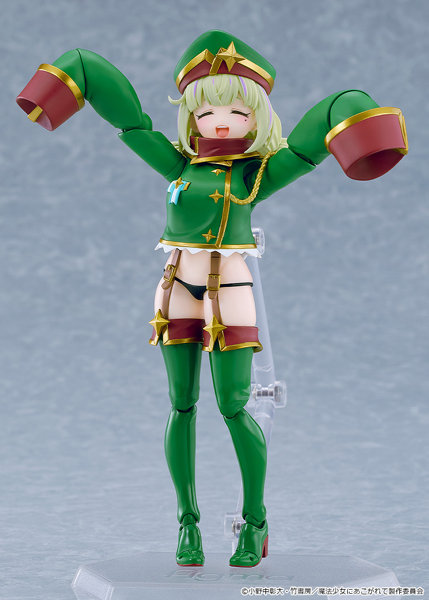 figma レオパルト 魔法少女にあこがれて