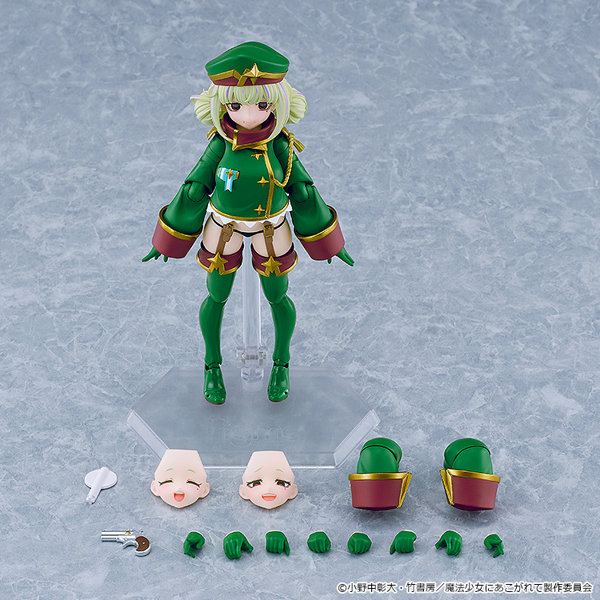 figma レオパルト 魔法少女にあこがれて