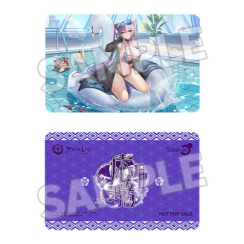応瑞 碧波清夏 Ver. アズールレーン 画像12