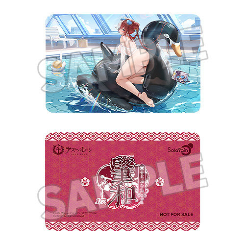 肇和 青りん煌陽 Ver. アズールレーン 画像12