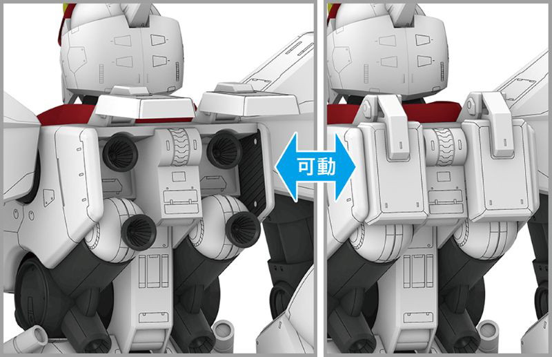 CW29 1/72 『機甲戦記ドラグナー』 XD-01 ドラグナー1