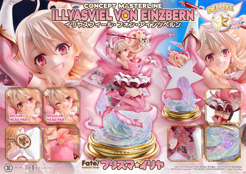 コンセプトマスターライン Fate/kaleid liner プリズマ☆イリヤ イリヤスフィール・フォン・アインツベルン DX版