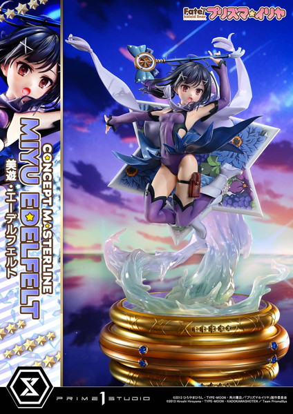 コンセプトマスターライン Fate/kaleid liner プリズマ☆イリヤ 美遊・エーデルフェルト