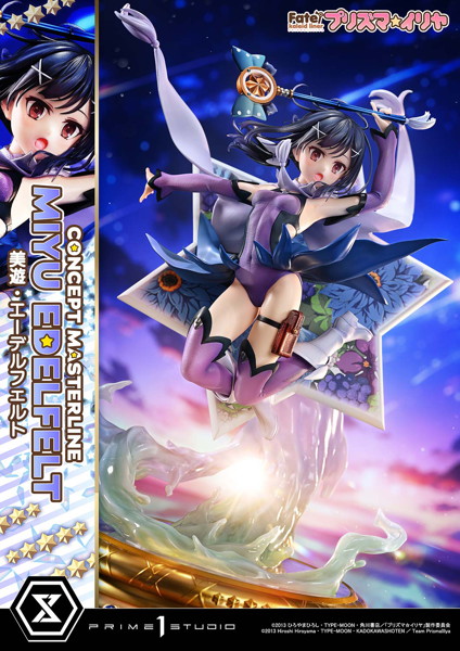 コンセプトマスターライン Fate/kaleid liner プリズマ☆イリヤ 美遊・エーデルフェルト