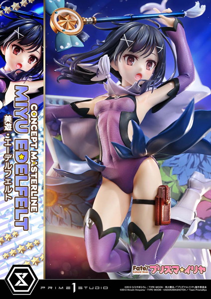 コンセプトマスターライン Fate/kaleid liner プリズマ☆イリヤ 美遊・エーデルフェルト