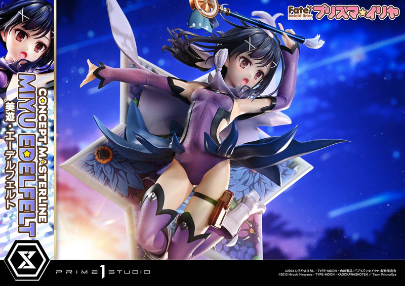 コンセプトマスターライン Fate/kaleid liner プリズマ☆イリヤ 美遊・エーデルフェルト