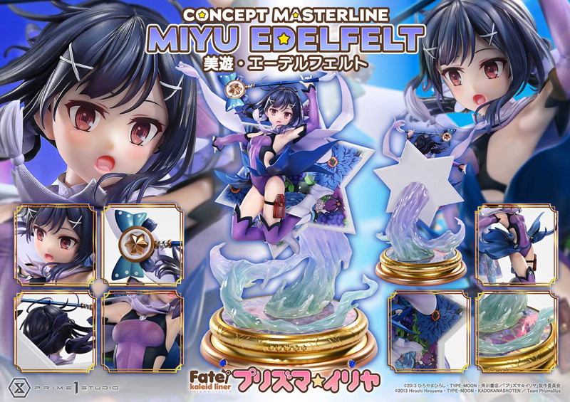 コンセプトマスターライン Fate/kaleid liner プリズマ☆イリヤ 美遊・エーデルフェルト