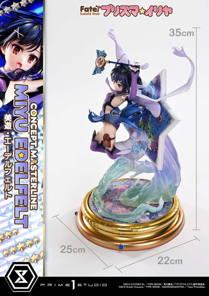 コンセプトマスターライン Fate/kaleid liner プリズマ☆イリヤ 美遊・エーデルフェルト