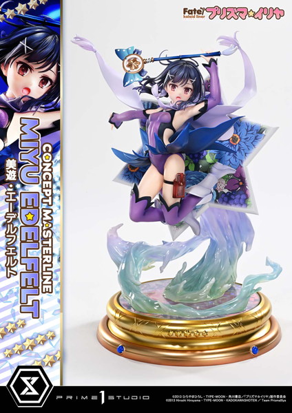 コンセプトマスターライン Fate/kaleid liner プリズマ☆イリヤ 美遊・エーデルフェルト