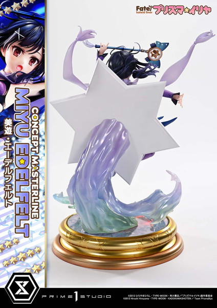 コンセプトマスターライン Fate/kaleid liner プリズマ☆イリヤ 美遊・エーデルフェルト DX版