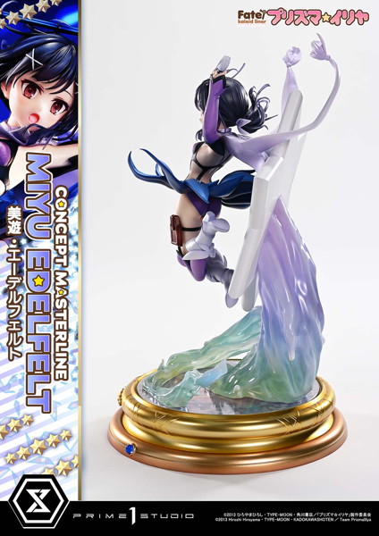 コンセプトマスターライン Fate/kaleid liner プリズマ☆イリヤ 美遊・エーデルフェルト DX版