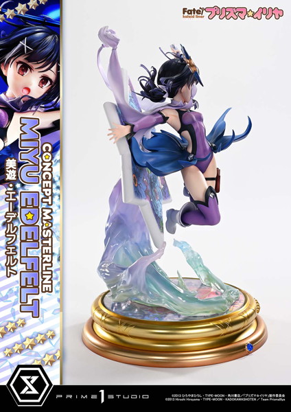 コンセプトマスターライン Fate/kaleid liner プリズマ☆イリヤ 美遊・エーデルフェルト DX版