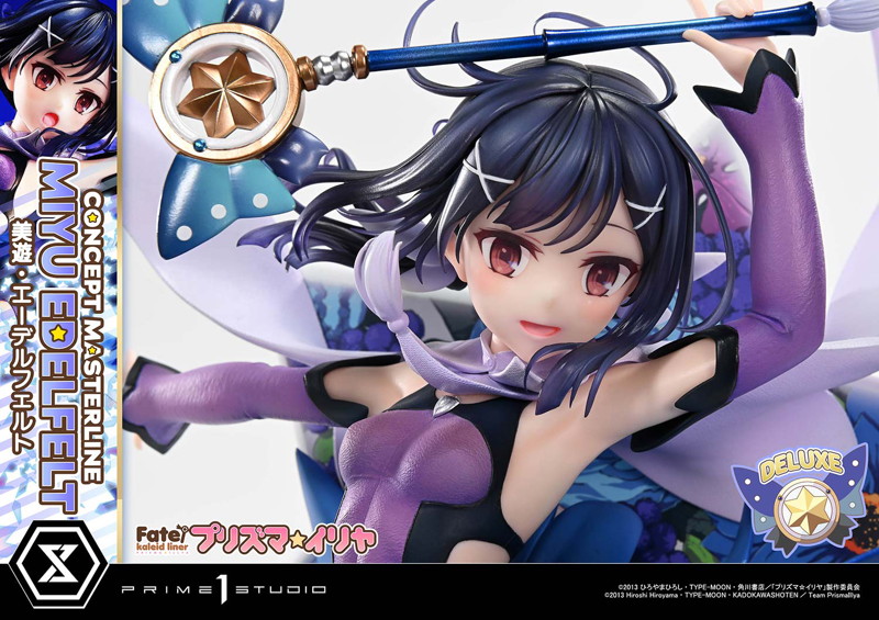 コンセプトマスターライン Fate/kaleid liner プリズマ☆イリヤ 美遊・エーデルフェルト DX版