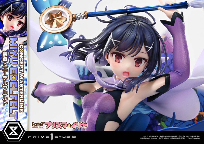 コンセプトマスターライン Fate/kaleid liner プリズマ☆イリヤ 美遊・エーデルフェルト DX版