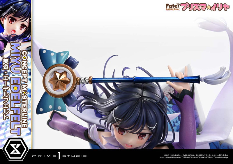 コンセプトマスターライン Fate/kaleid liner プリズマ☆イリヤ 美遊・エーデルフェルト DX版