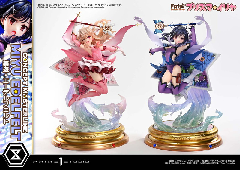 コンセプトマスターライン Fate/kaleid liner プリズマ☆イリヤ 美遊・エーデルフェルト DX版