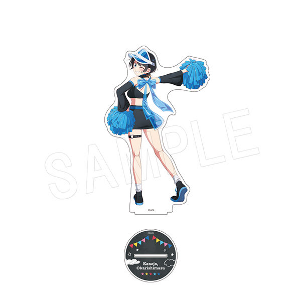 DMM.com [彼女、お借りします BIGアクリルスタンド 応援団ver. 更科