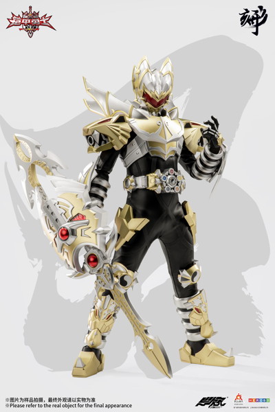 異次元重工 DI-AHX-01 帝皇アーマー