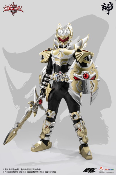 異次元重工 DI-AHX-01 帝皇アーマー