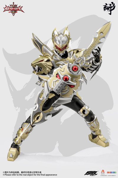 異次元重工 DI-AHX-01 帝皇アーマー