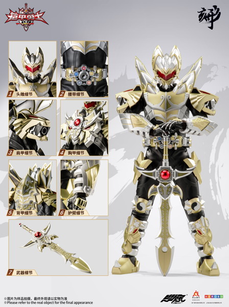異次元重工 DI-AHX-01 帝皇アーマー