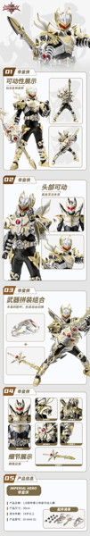 異次元重工 DI-AHX-01 帝皇アーマー
