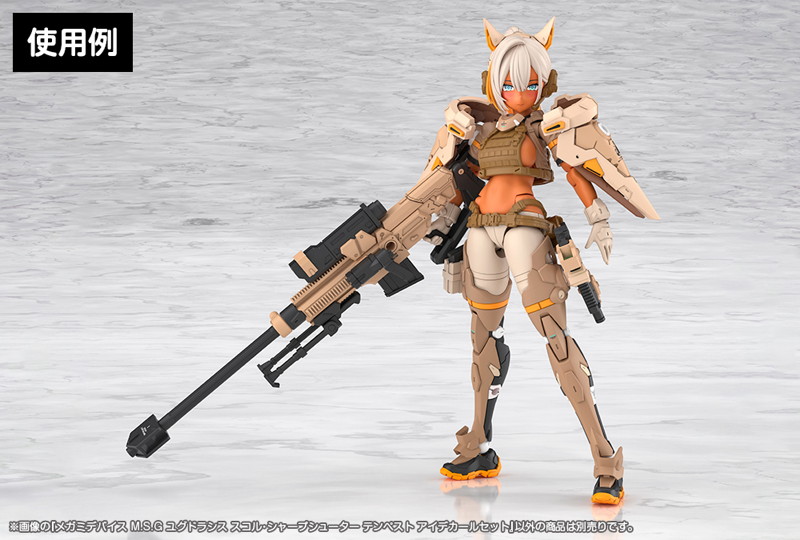 メガミデバイス M.S.G ユグドラシス スコル・シャープシューター テンペスト アイデカールセット