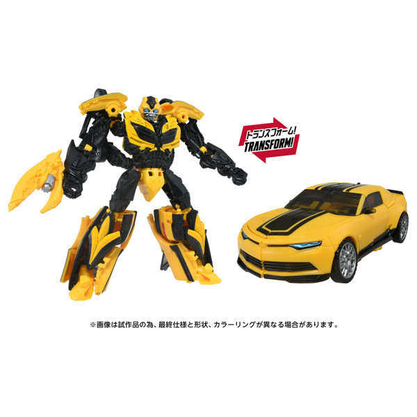 TS-43 バンブルビー トランスフォーマームービーのサムネイル画像