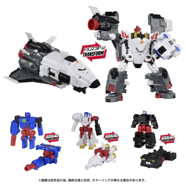 AOTP-46 ジェットファイヤー（アルマダユニバース） トランスフォーマーのサムネイル画像