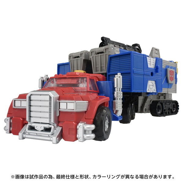 AOTP-47 オプティマスプライム（アルマダユニバース） トランスフォーマー