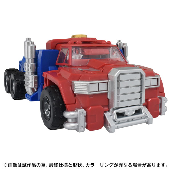 AOTP-47 オプティマスプライム（アルマダユニバース） トランスフォーマー