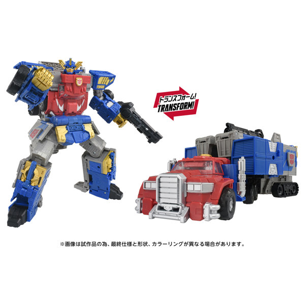 AOTP-47 オプティマスプライム（アルマダユニバース） トランスフォーマーのサムネイル画像