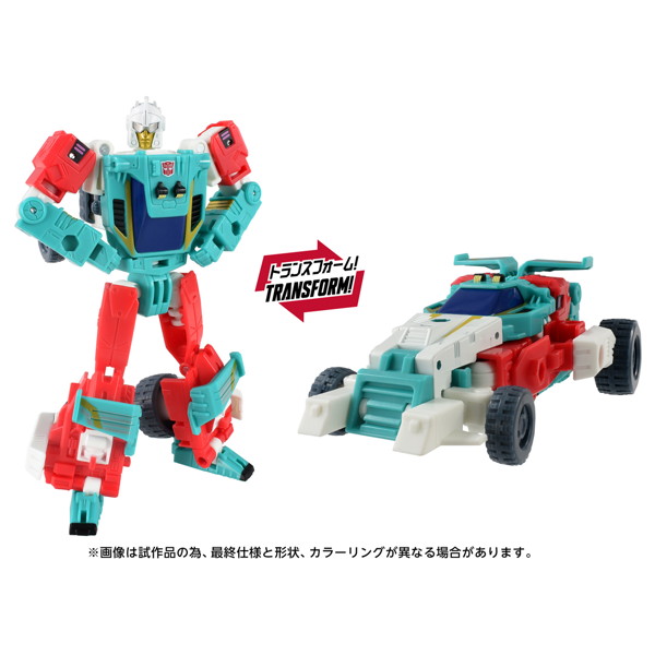 AOTP-50 オートボットジョイライド トランスフォーマー