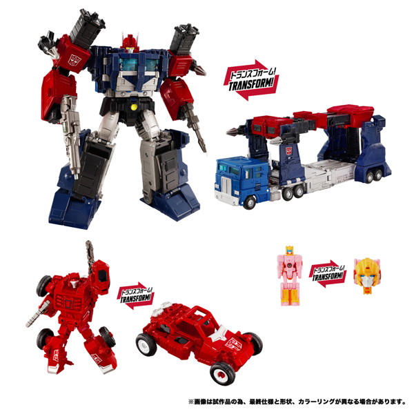 NL-08 デルタマグナス プライマルヴァンガードセット トランスフォーマー