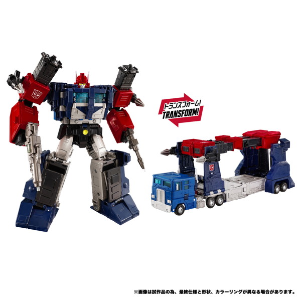 NL-08 デルタマグナス プライマルヴァンガードセット トランスフォーマー